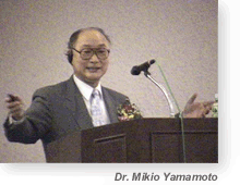 Dr. Mikio Yamamoto